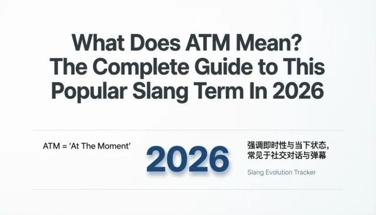 What Does ATM Mean